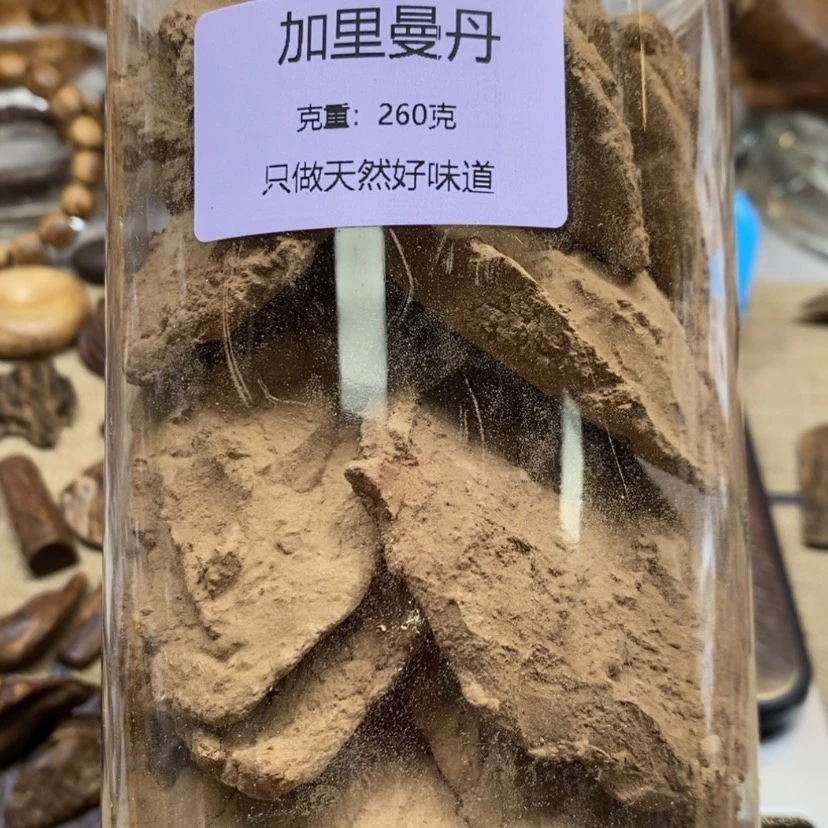 【闪购商品】沉香碎屑沉香风**曳加里曼丹260克