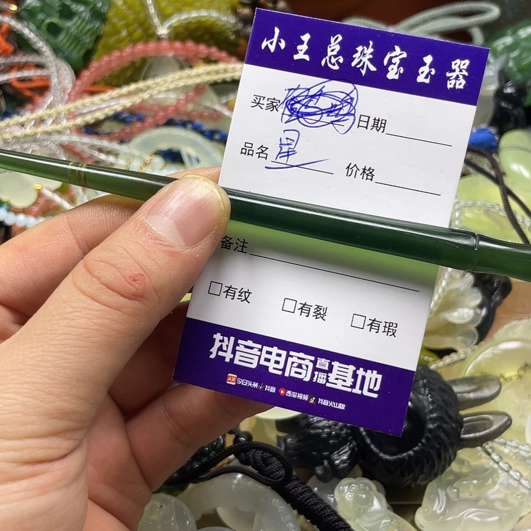 星****蛇纹石玉未镶嵌颈饰