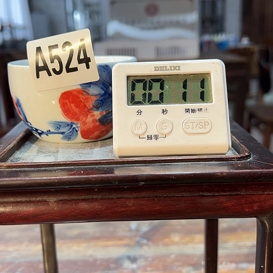 h***g瓷片524 景德镇陶瓷