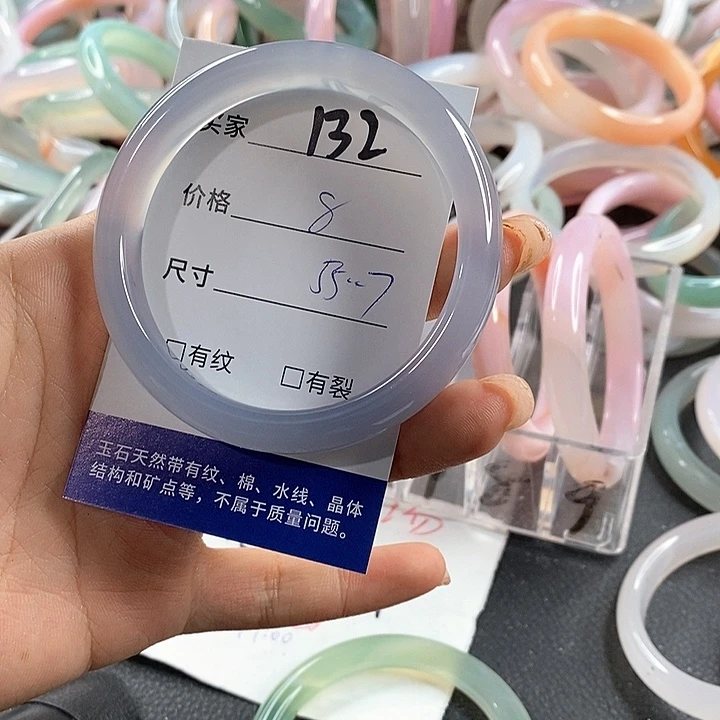 玛瑙/玉髓未镶嵌手镯132