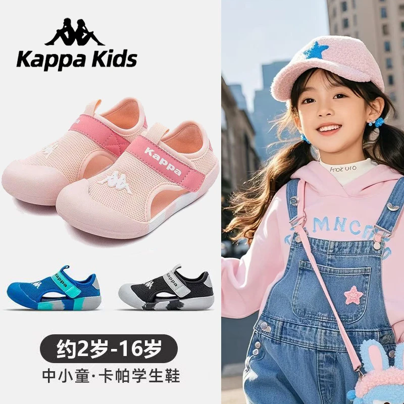 【kappa kid】卡帕儿童透气沙滩鞋软底防滑包头防撞凉鞋KAZD232074