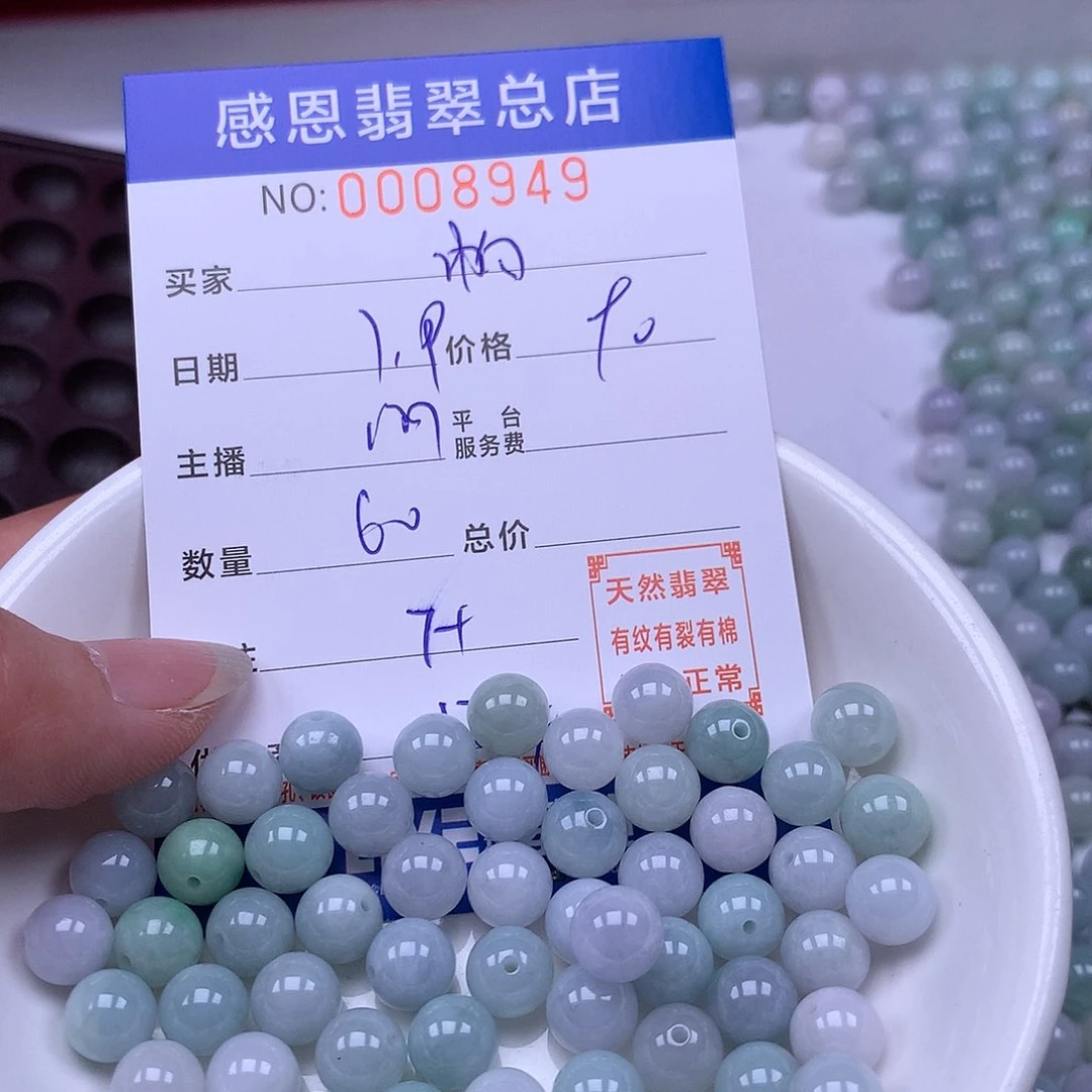 帕***斯未镶嵌手链翡翠翡翠