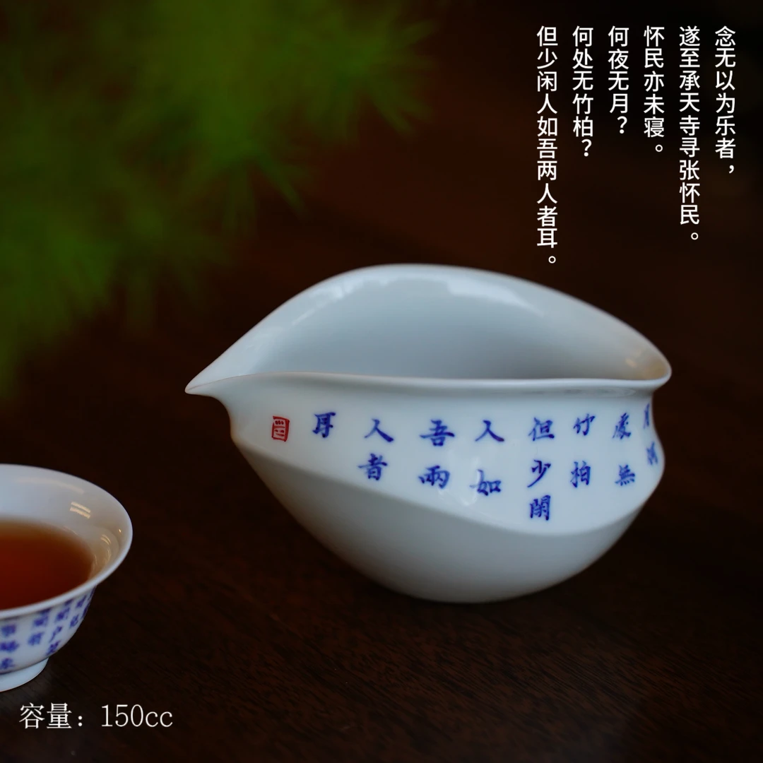 【片羽堂】《记承天寺夜游》诗文公道