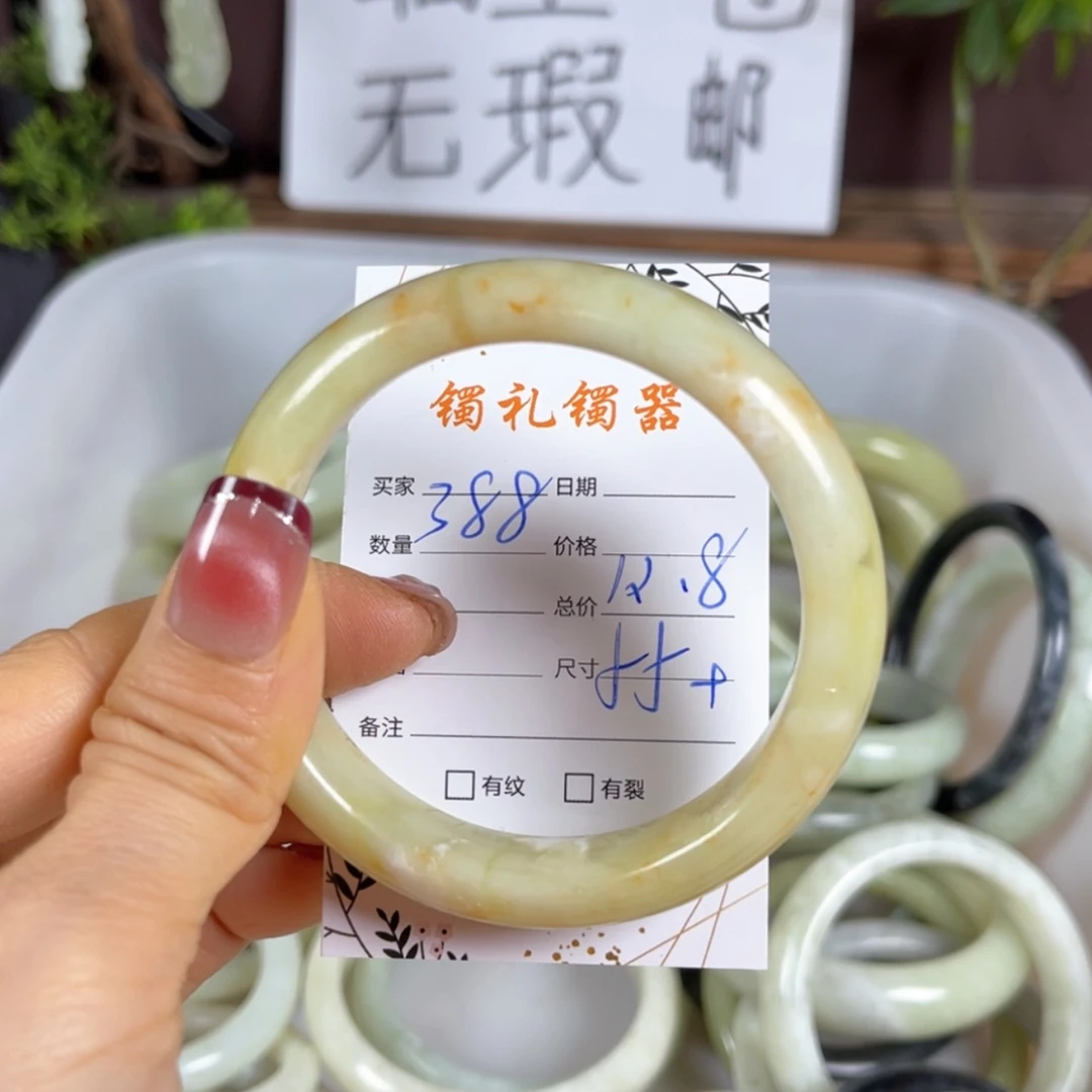【闪购商品】蛇纹石玉手镯未镶嵌