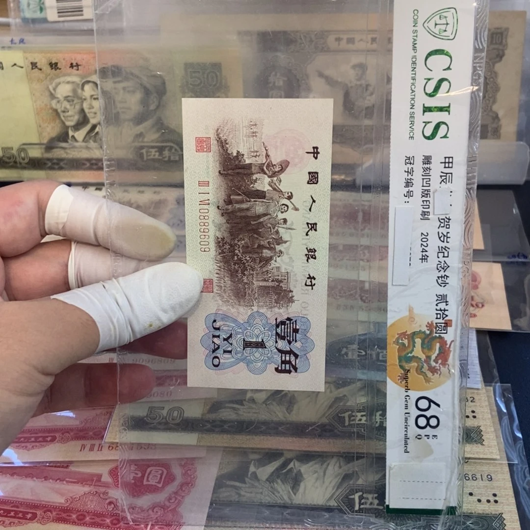 背绿水印一角609mmnnmmmmmmmmmmmmm