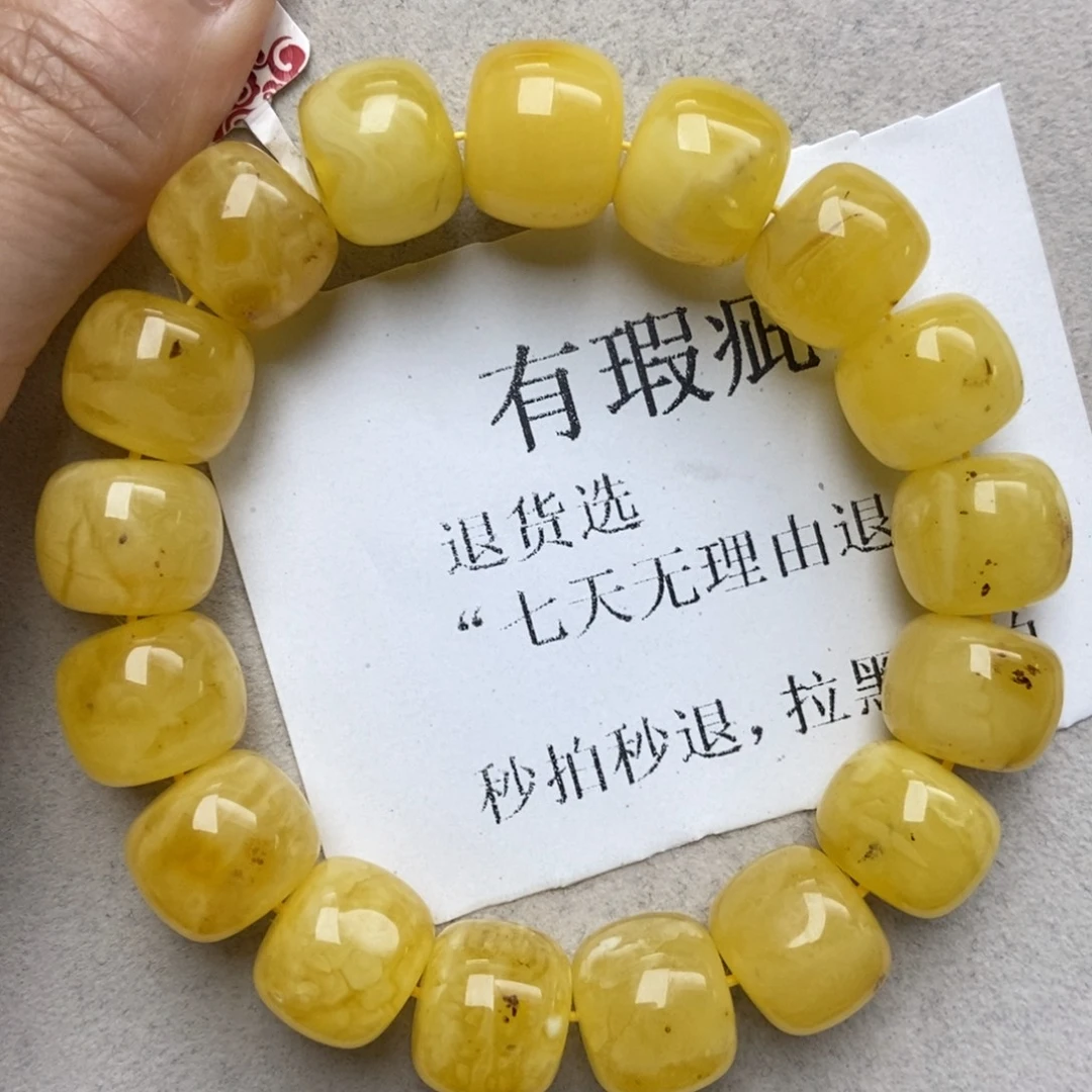 蜜蜡未镶嵌珠宝奇石17