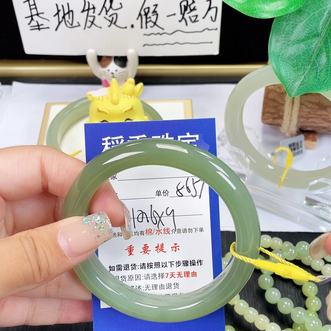 未镶嵌手镯和田玉