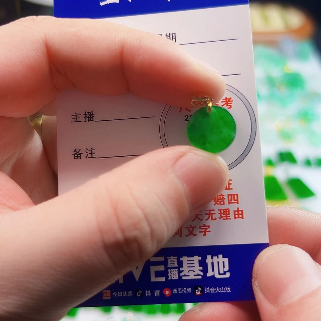颈饰18K金镶嵌翡翠新****训翡翠