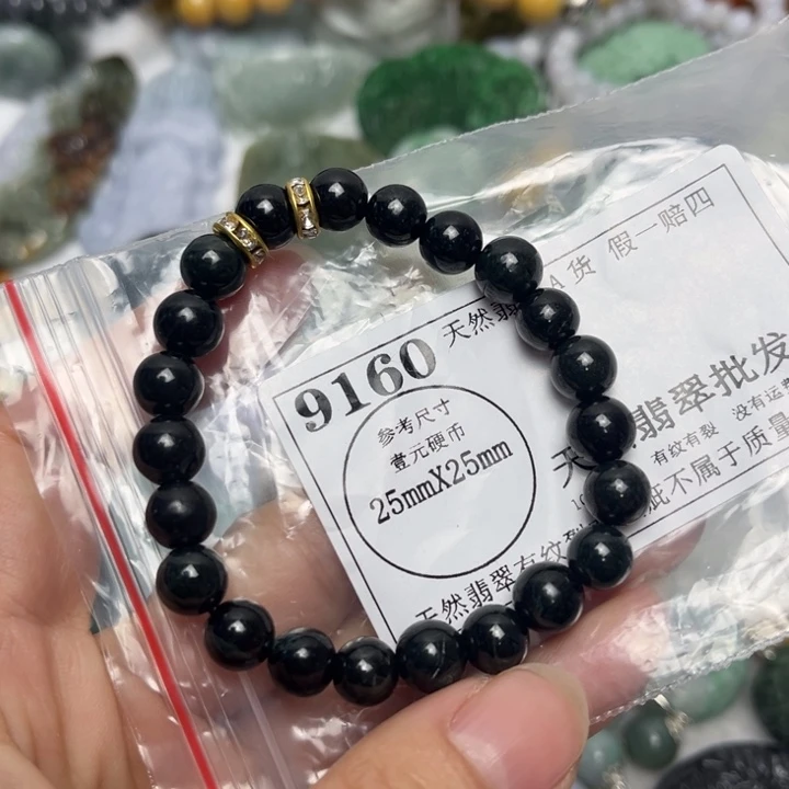 翡翠未镶嵌吊坠(不含链)9160