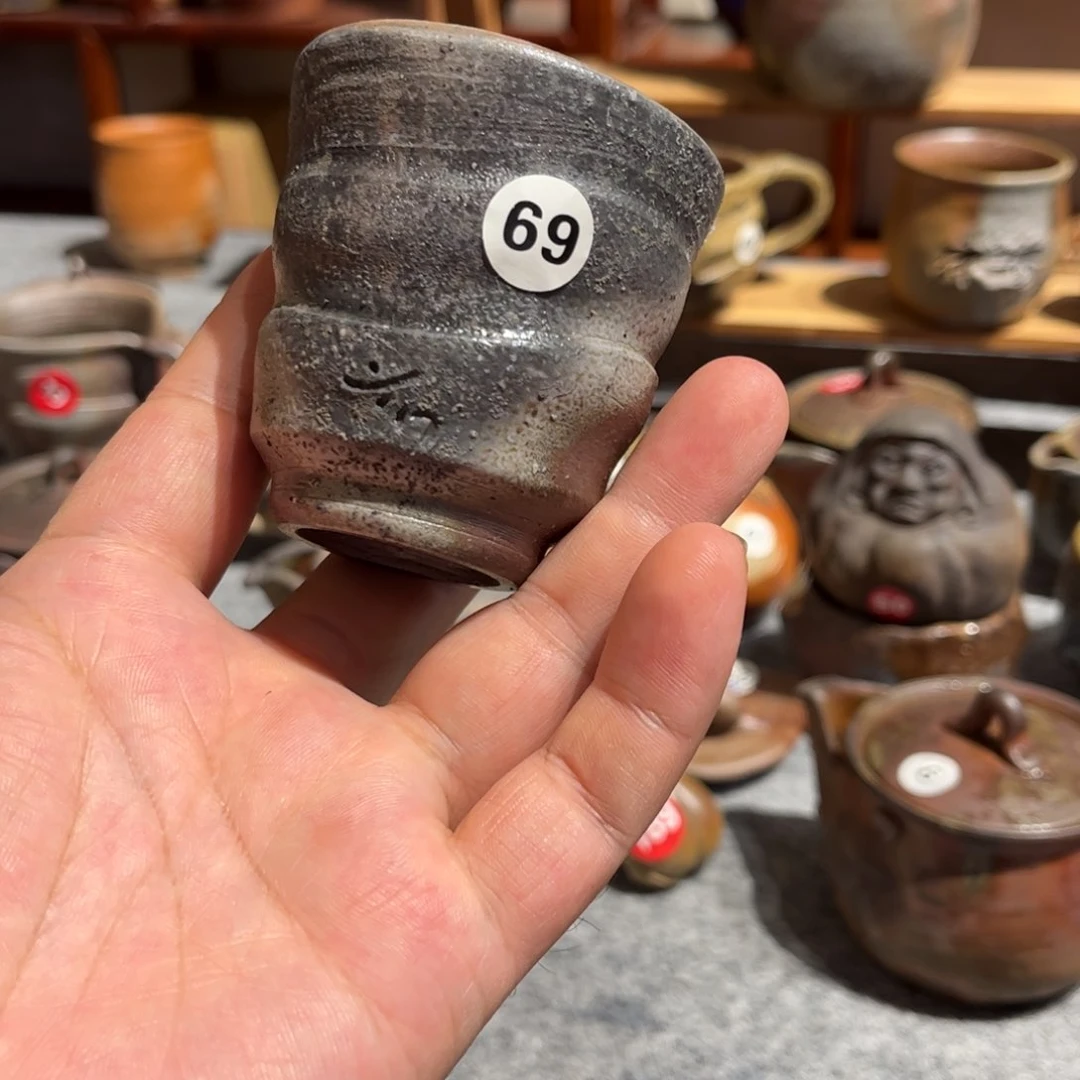 玄明备前茶杯茶宠茶盘