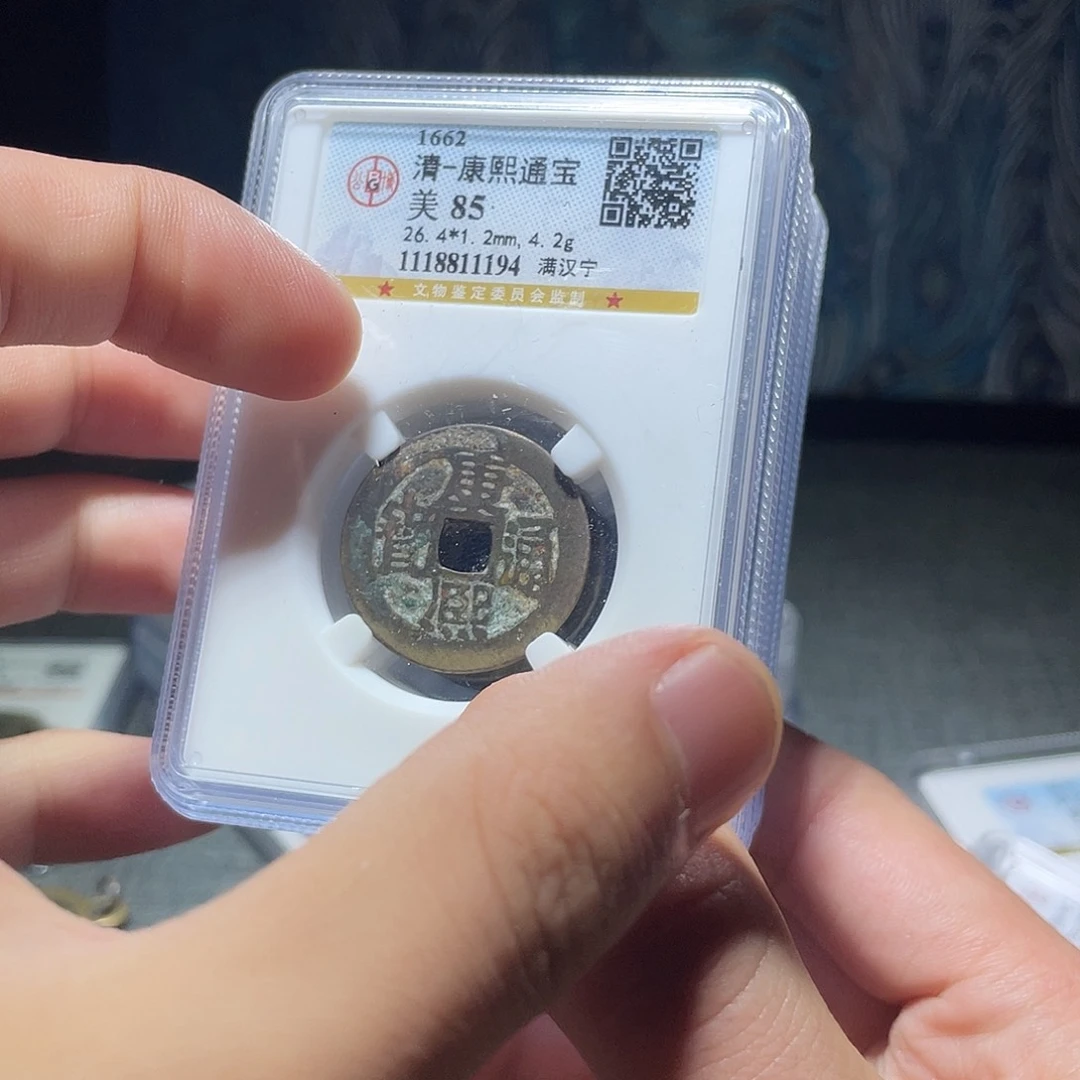 金猛男落泪康熙漂亮