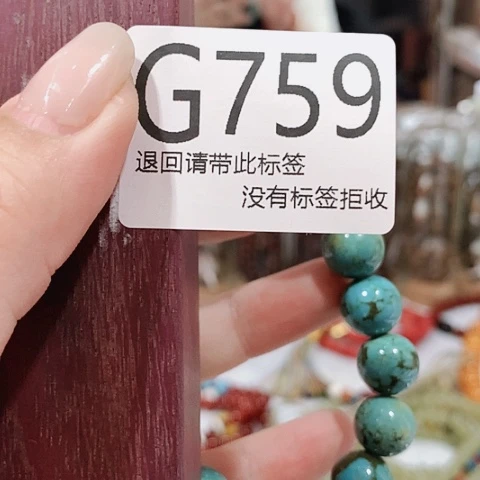 大叶紫檀（黑酸枝木类）759
