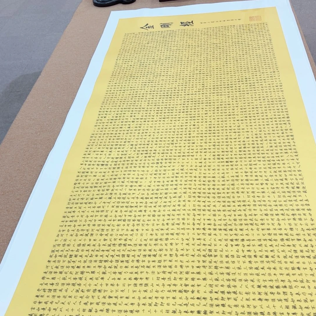 s***帅书法金刚陈老师作品