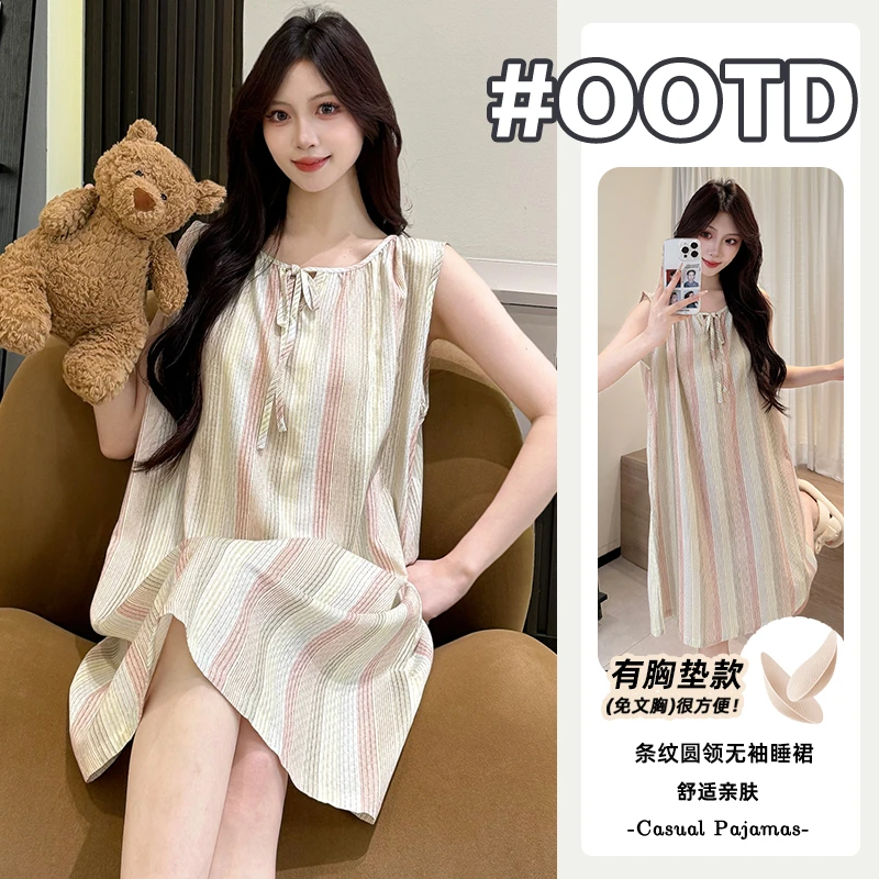云朵棉轻奢高级感睡裙女2025夏季新款带胸垫甜美女士家居服可外穿