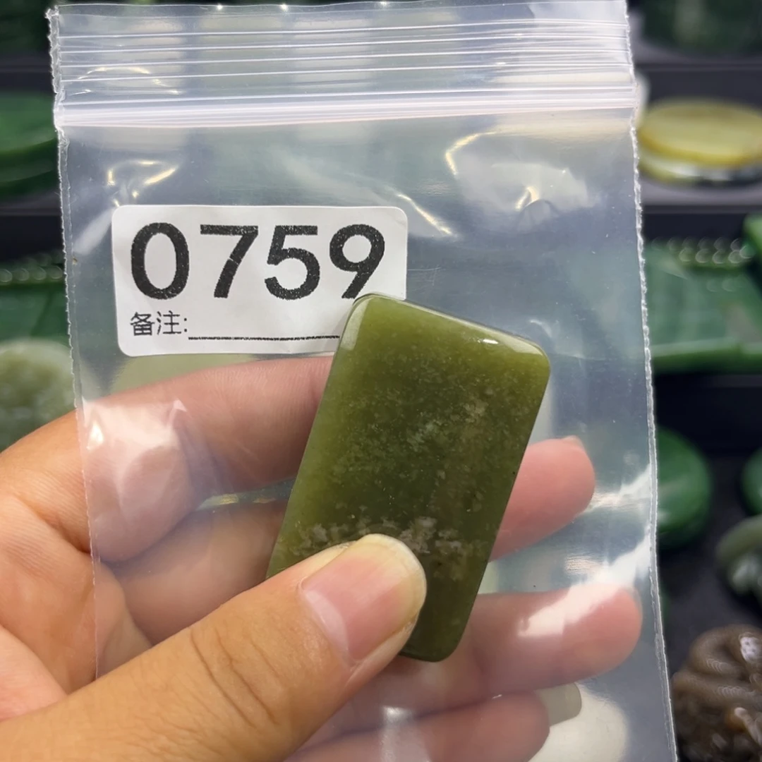 未镶嵌和田玉珠宝半成品