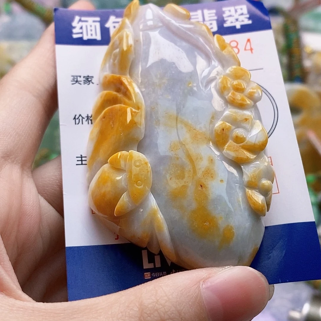 吊坠(不含链)未镶嵌翡翠