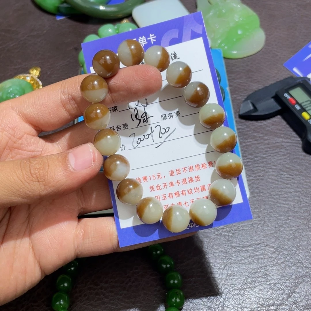 颈饰未镶嵌和田玉刚*