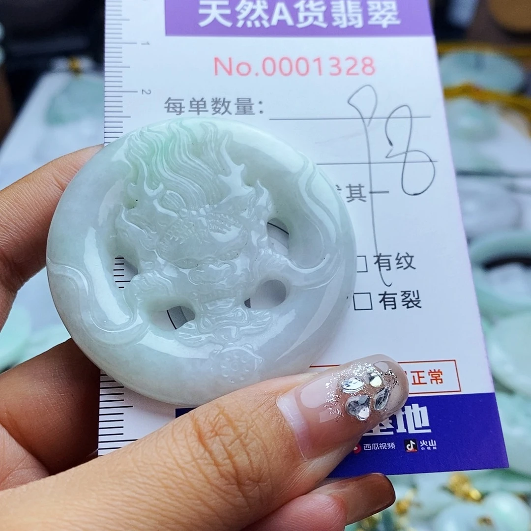 翡翠未镶嵌毛衣链1328