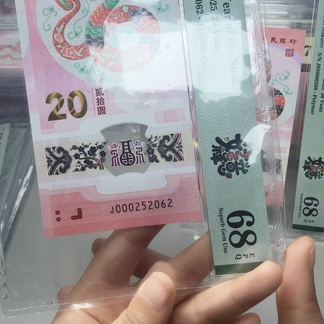 塑料000252062如意w小司令