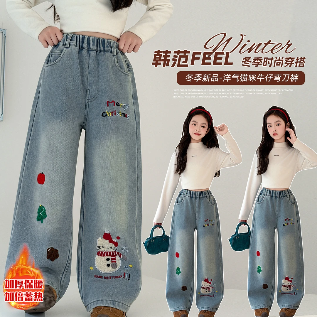 女童加绒牛仔裤中大童秋冬装一体绒裤子儿童装洋气阔腿裤刺绣长裤