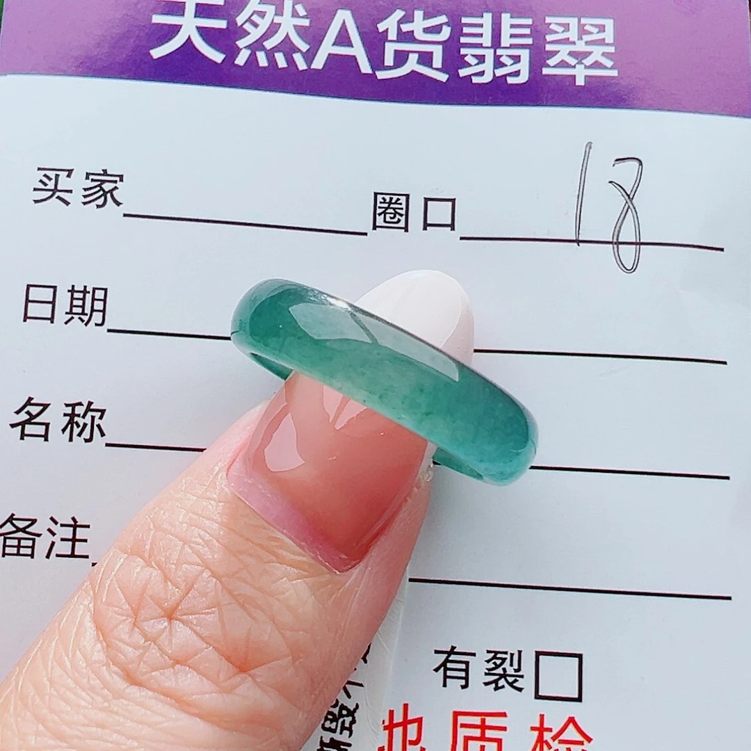 未镶嵌戒指翡翠戒指