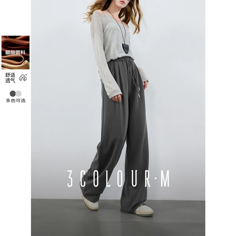 【莱赛尔+醋酸】三彩2025夏季休闲裤高腰窄版阔腿裤长裤女M0026