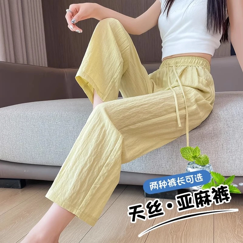 九分天丝亚麻阔腿裤女夏季薄款高腰冰丝裤女宽松窄版八分直筒裤子