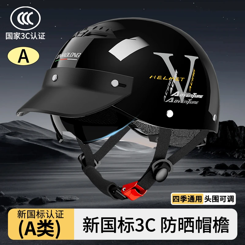 新国标3C认证电动摩托车头盔男女防晒瓢盔帽檐夏季四季通用安全帽