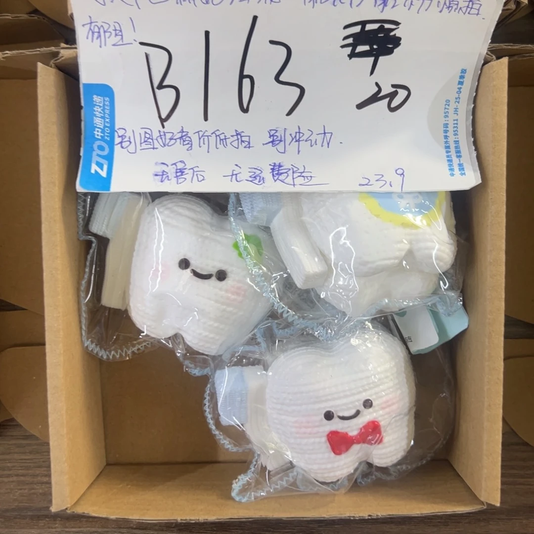 硅胶B163肌无力慎拍无运费险无售后