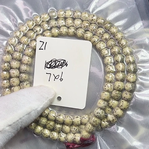 星月菩提吊坠21号