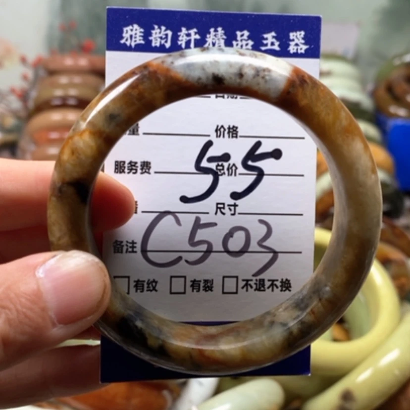 【闪购商品】未镶嵌蛇纹石玉手镯