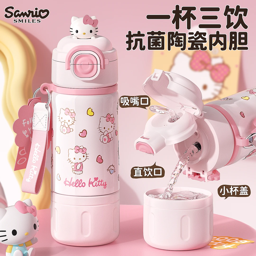 hellokitty儿童保温杯2025新款陶瓷内胆水杯小学生上学专用吸管杯