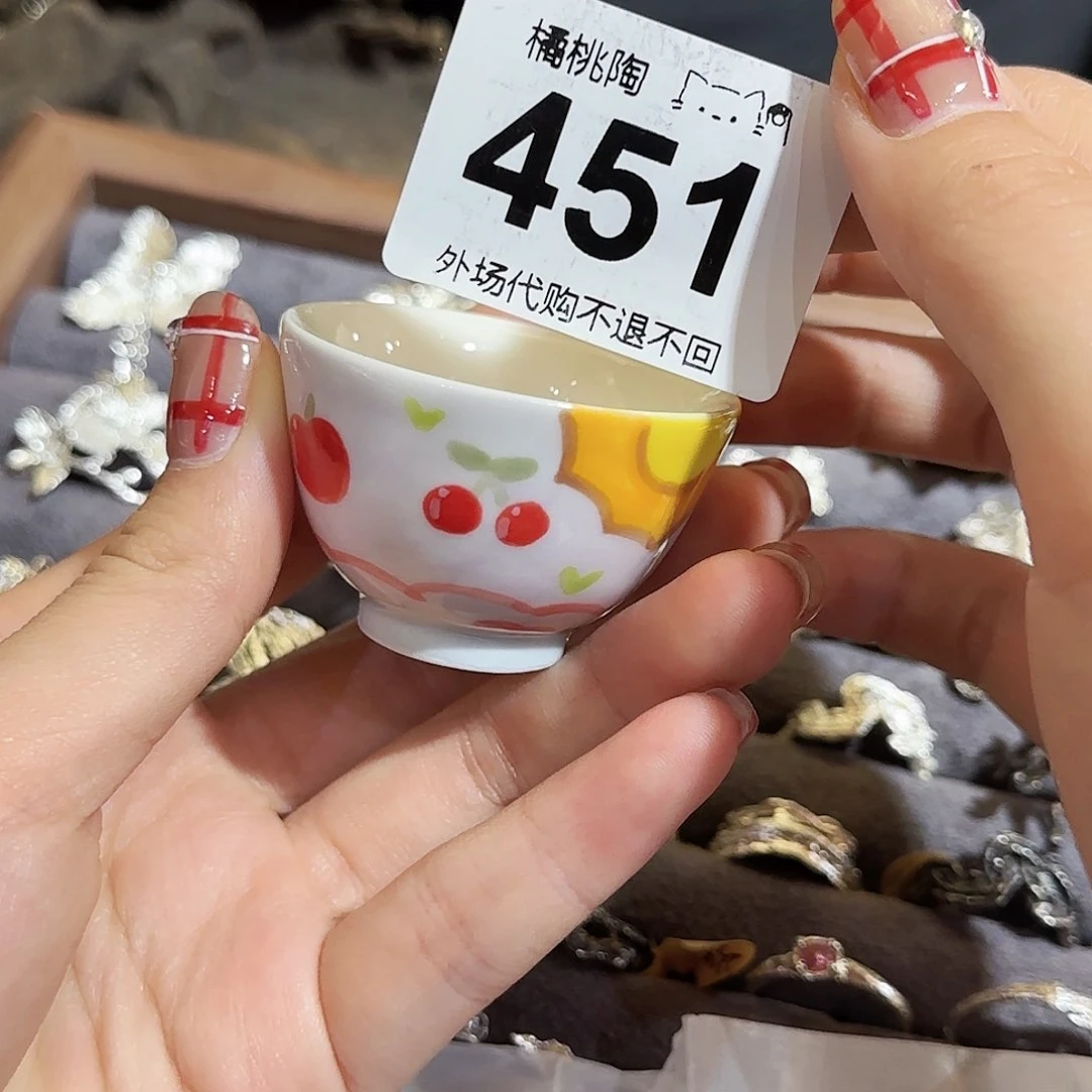 陶瓷的话说,你们的话说,T***.