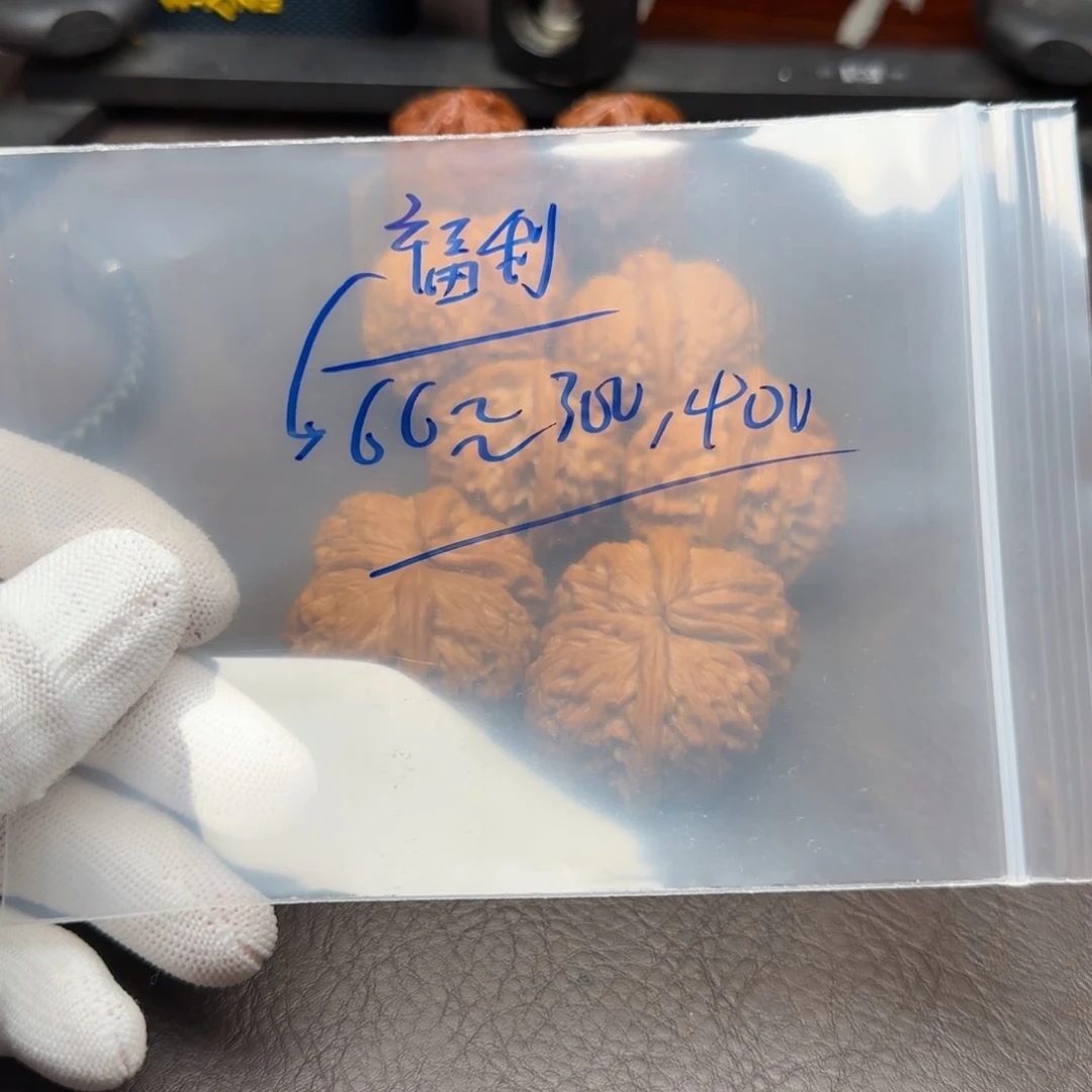 核桃等经济作物的种植面积