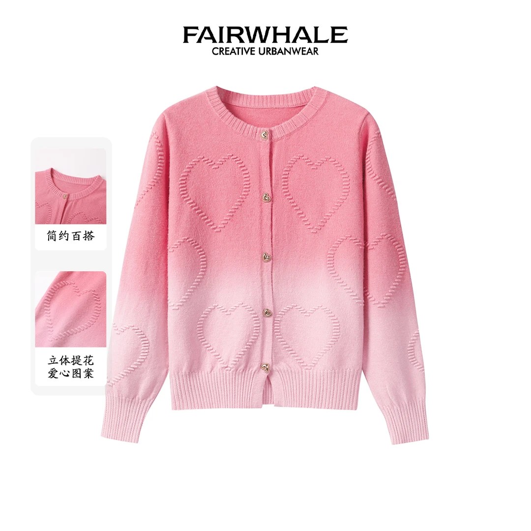 【管管专属】马克华菲女装扎染渐变提花针织开衫 F43004A133