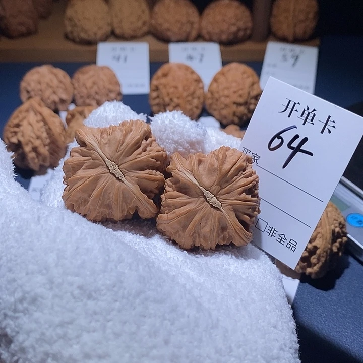 桃核吊坠球白42尺