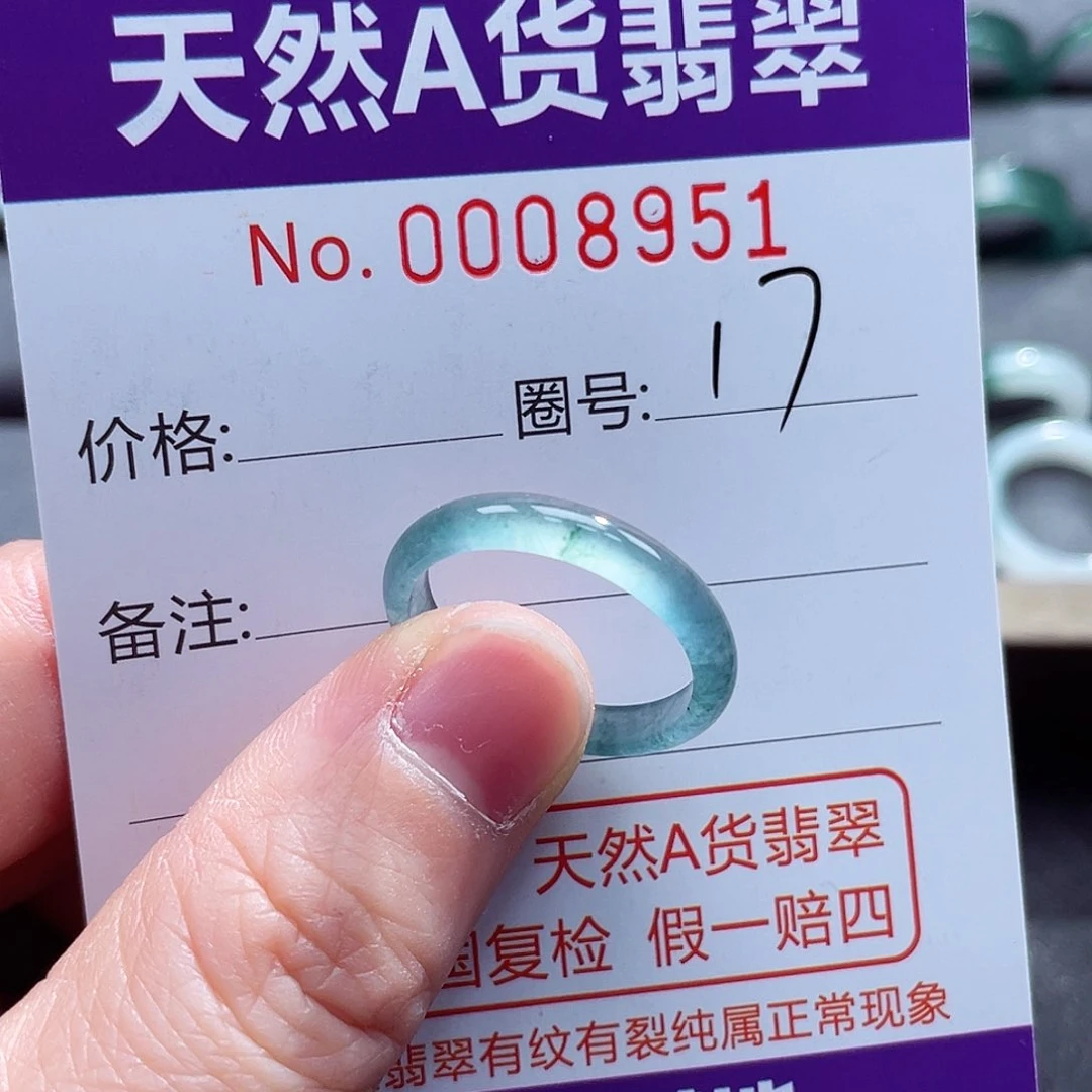 翡翠戒指未镶嵌戒指
