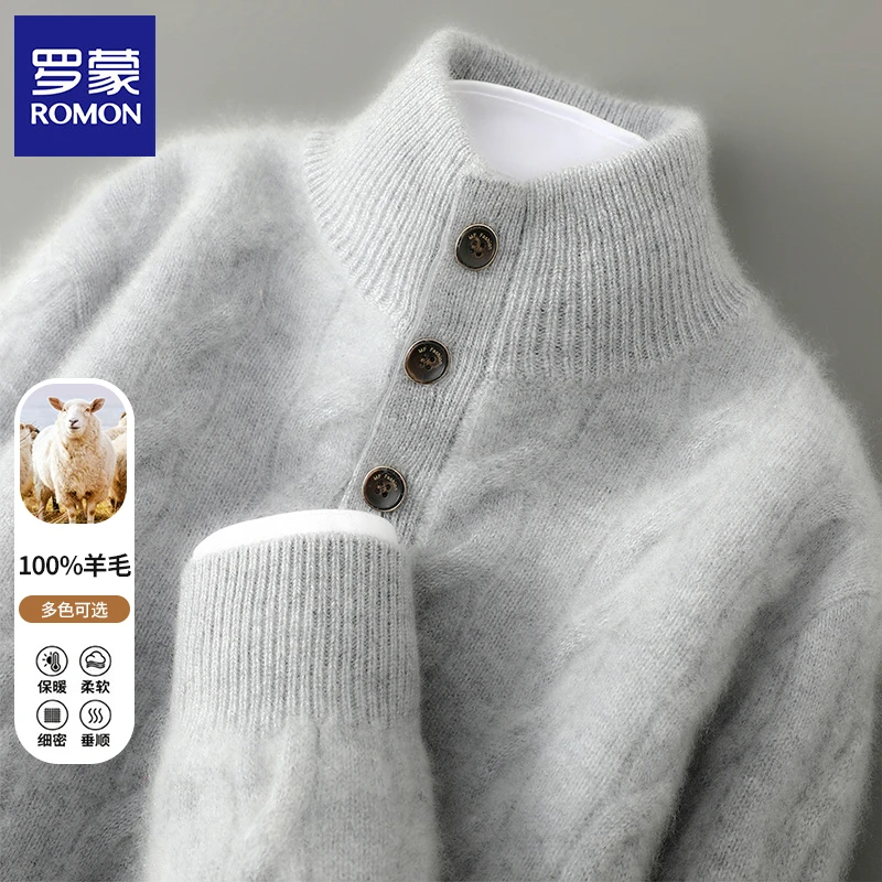 罗蒙男装秋冬100%纯羊毛衫男士半高领加厚毛衣保暖针织羊毛打底衫