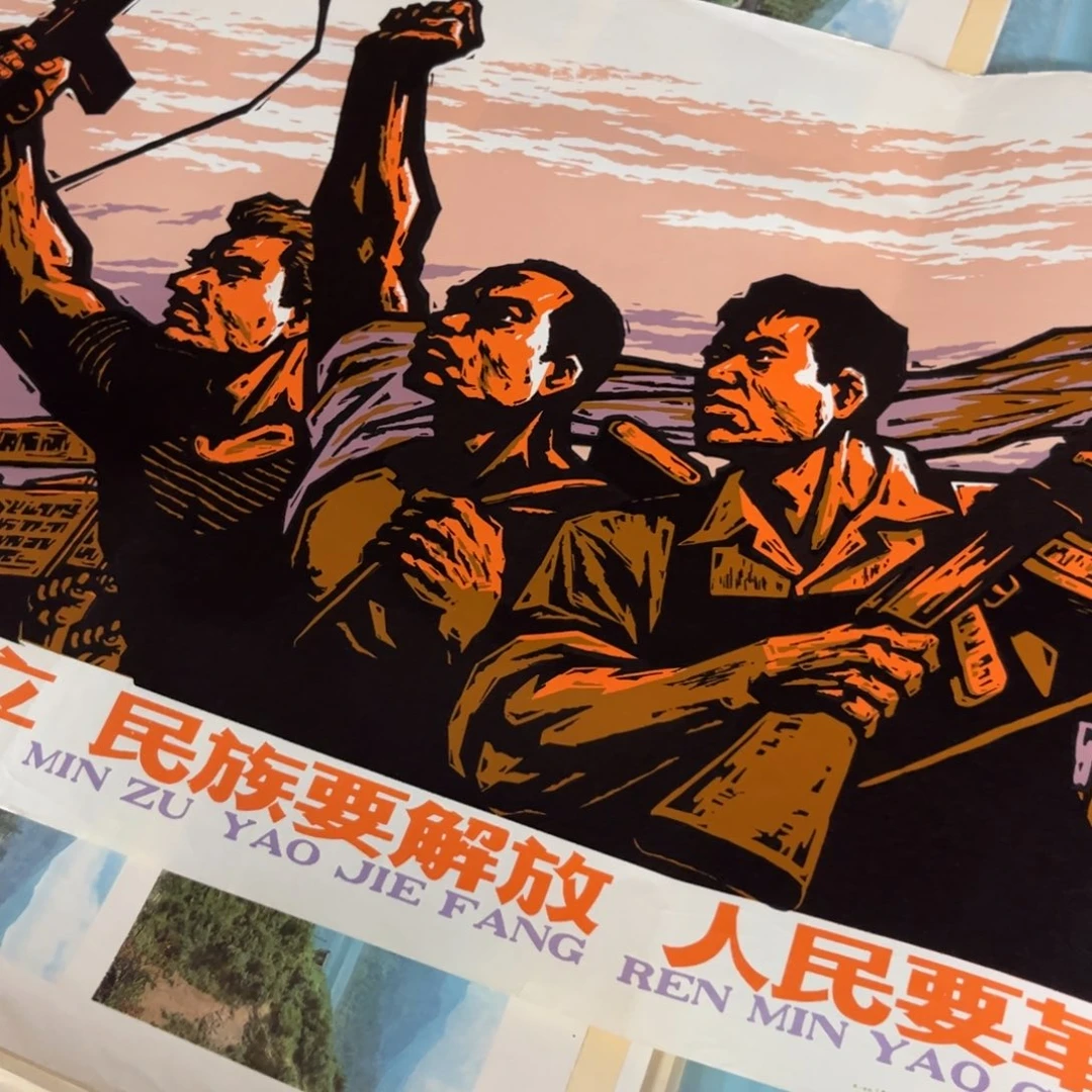 唐***士三人版画对开尺寸H