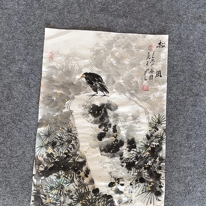 国画山水画作品欣赏