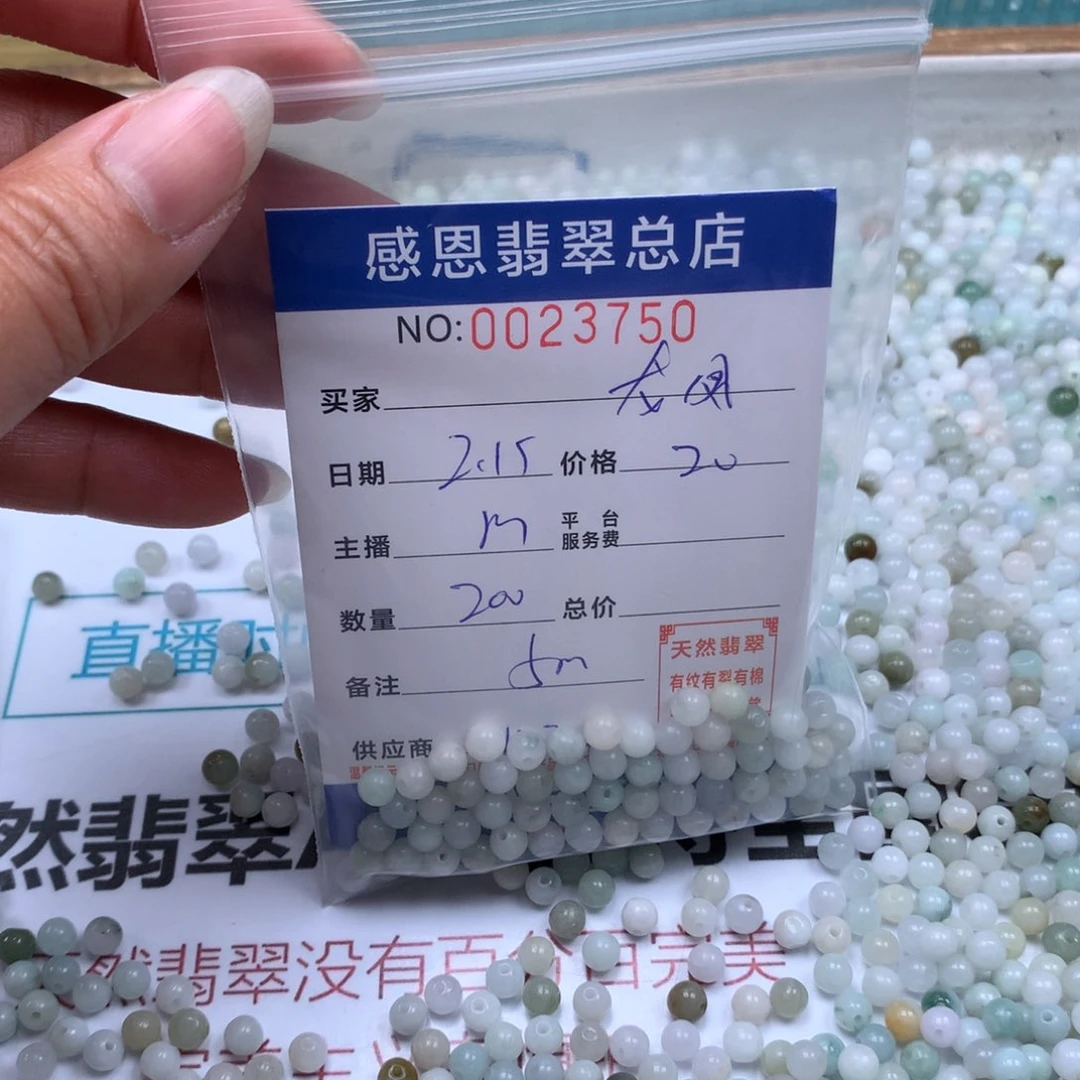 翡翠手链足铂镶嵌龙**韵翡翠