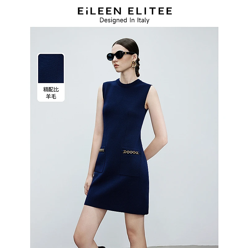 朗姿欧洲EiLEEN ELITEE羊毛裙子2025年春季新款小香风针织连衣裙