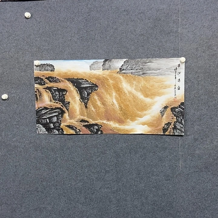 国画三尺黄河一幅
