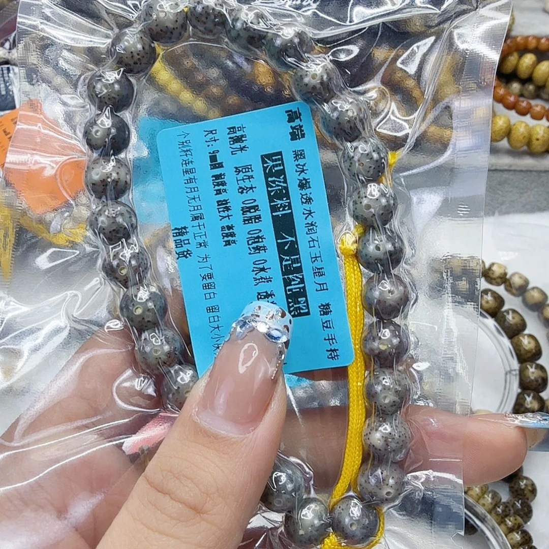 星月菩提手串82高端黑灰星月菩提0.9圆手持