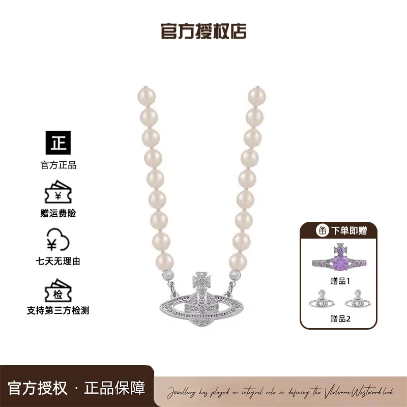 铜合金仿珍珠项链 西太限定【土星系列】单层锁骨链L2-1