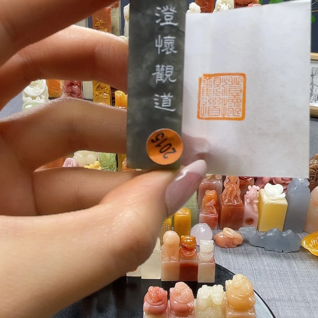 昌化石印石包邮包刻2015