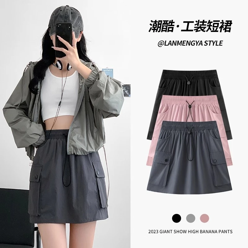 灰色工装短裙女夏天薄款2025新款防走光高腰a字运动包臀半身裙裤