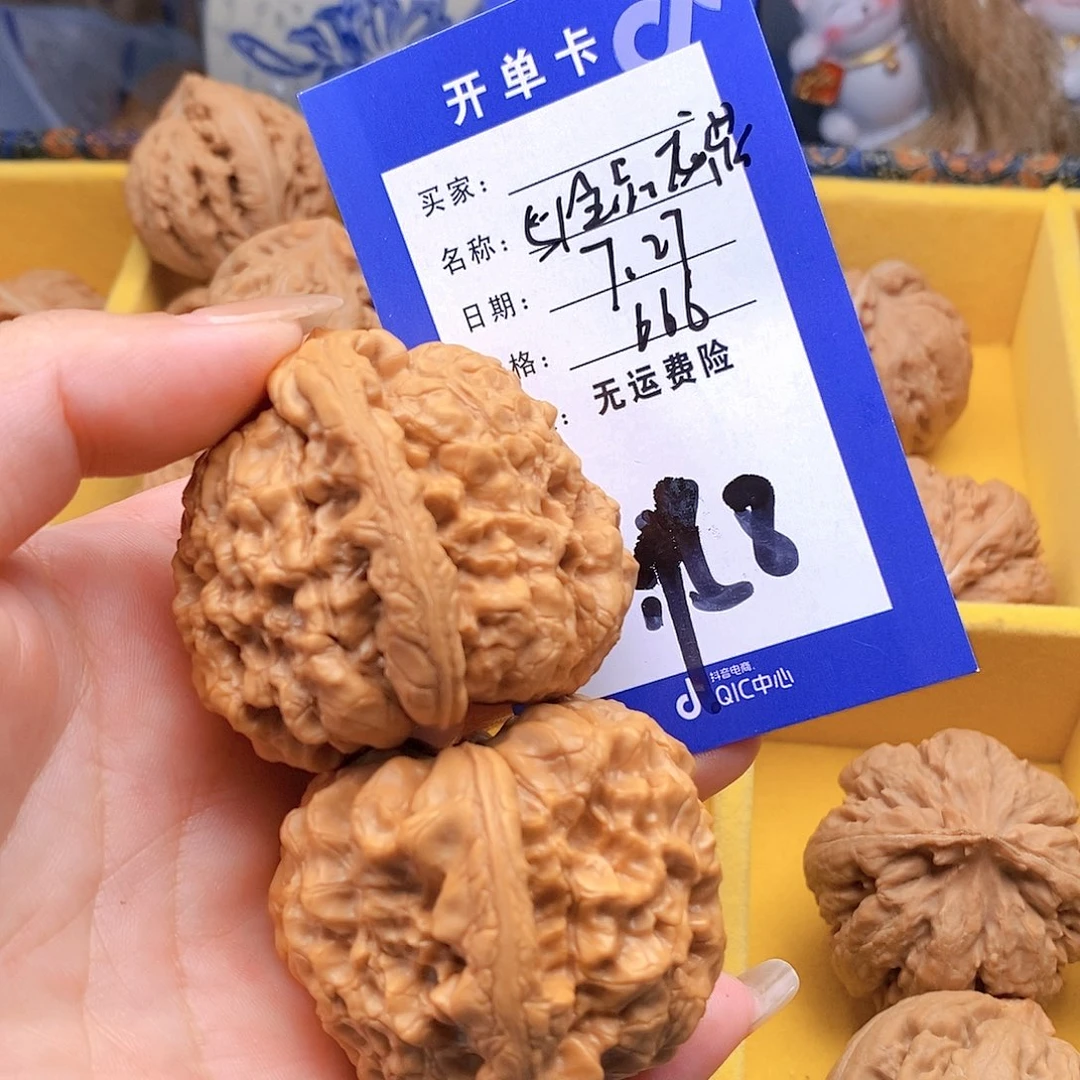 【闪购商品】文玩核桃把件文玩核桃龙鼎8