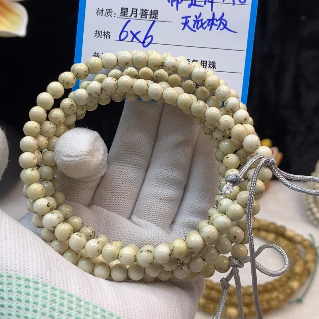 【闪购商品】吊坠星月菩提A8—————-