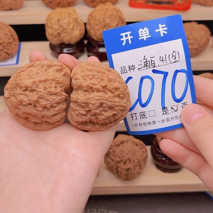 吊坠文玩核桃三角白41